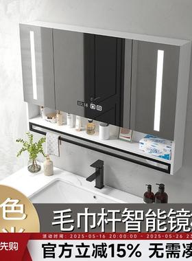 智能浴室镜柜单独挂墙式带灯除雾卫生间梳妆镜子简约实木带置物架