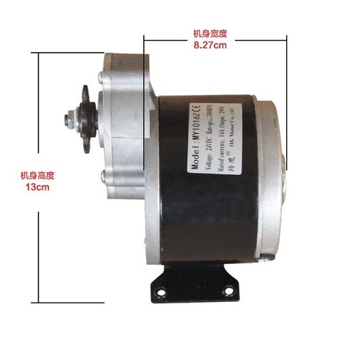 大功率低速永磁直流发电机48V60V72V250W350W瓦风力手摇水力脚踏