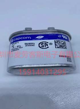 27L707RC 20uF 480VAC 墨西哥GE/genteq 电机启动电容 原装新货