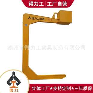 供应C型吊具钢卷吊钩 集装箱装卸吊具 管桩吊具厢式货车装卸吊具