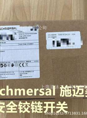schmersal施迈赛安全铰链开关101182846TESF/ST24.2/0报价快
