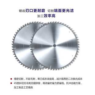 正昌专业铝材锯片型材切割铝棒管开料铝条锯铝合金锯圆锯片无毛刺