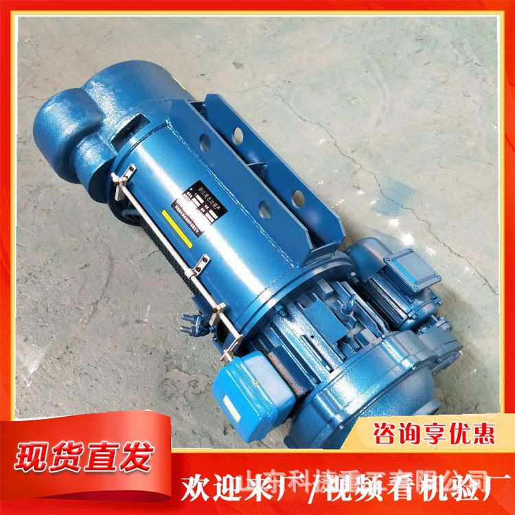 钢丝绳电动葫芦 工厂车间粉尘防爆葫芦 防爆煤矿井下起重工具