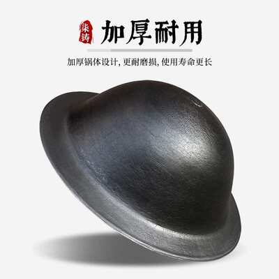 加厚宽边生铁斗锅农村柴火灶台老式大铁锅家用铸铁锅商
