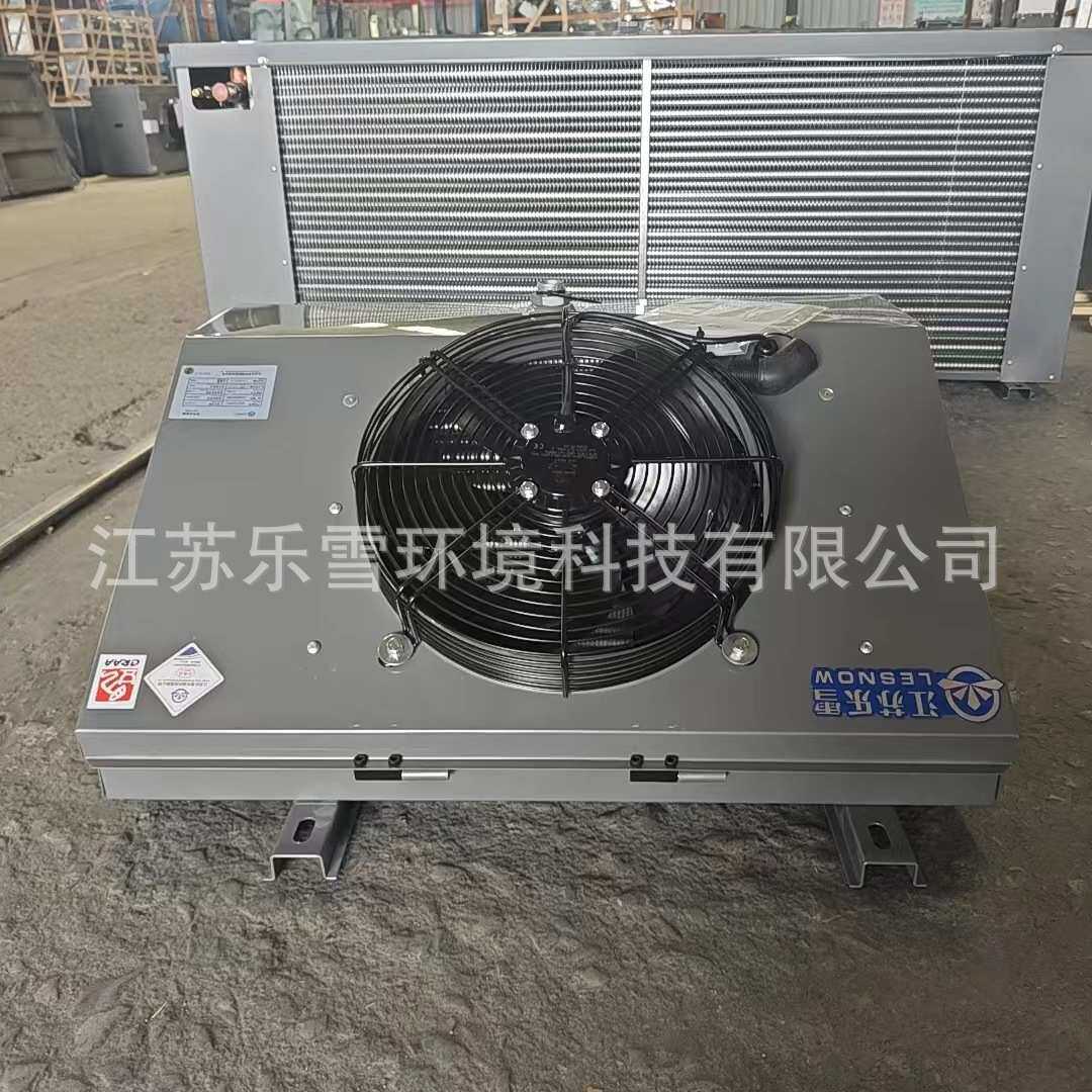 鲜花冷库蒸发器候补式冷库专用斜出风吊顶式冷风机隧道降温制冷机