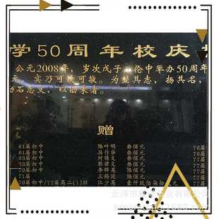 石材CNC电脑雕刻刻字竣工牌质监建筑工程牌标识牌数控墓碑捐赠碑