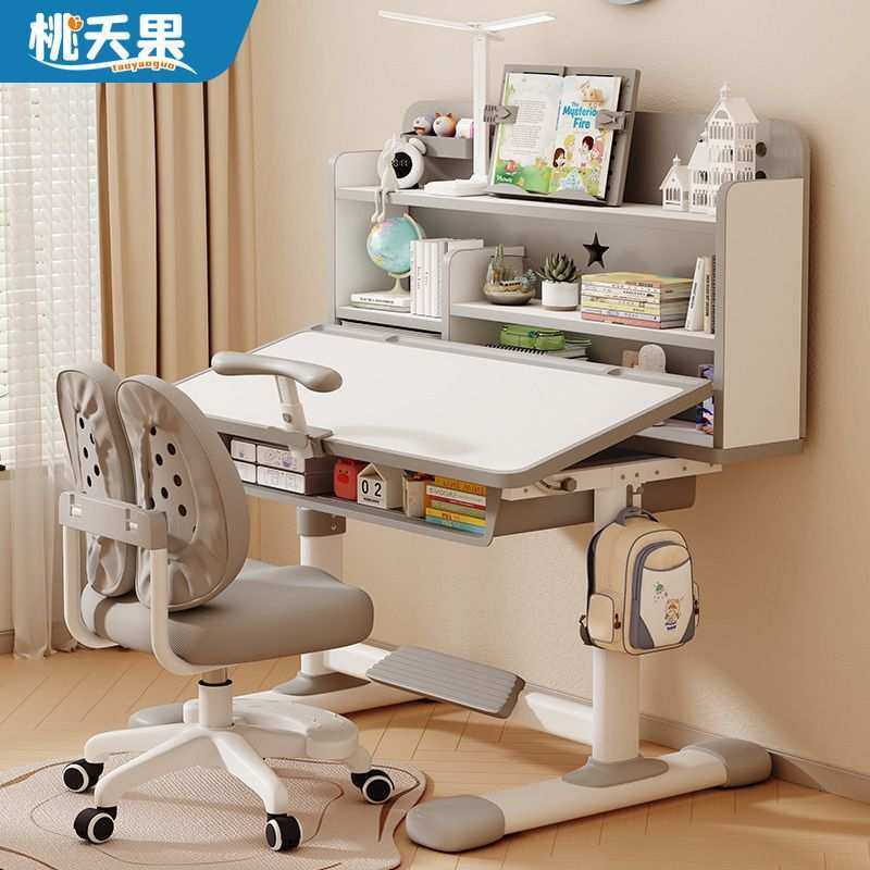 儿童写字桌家用学习桌椅套装可升降矫正坐姿课桌学生书桌椅子组合,玩具/童车/益智/积木/模型,其它,淘宝优惠券,粉丝福利购,淘宝优惠卷