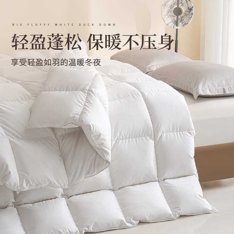 95白鹅绒被芯五星级酒店羽绒被冬被全棉加厚保暖白鸭绒春秋棉被子