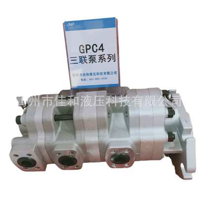 装载机双联齿轮泵 P5100-F63NJ3676/P124-G16G 高压耐用 铸铁材质