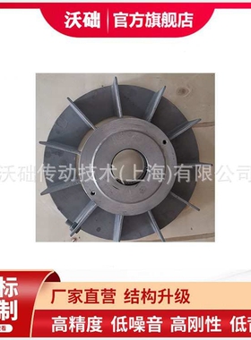 M3RSF70减速机高速轴风扇风扇罩风扇叶SE*W静音工业静音静音王