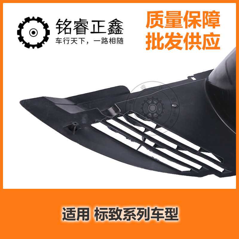 叶子板内衬前轮挡泥板2008适用标致307 308 206 207 3008 408 301
