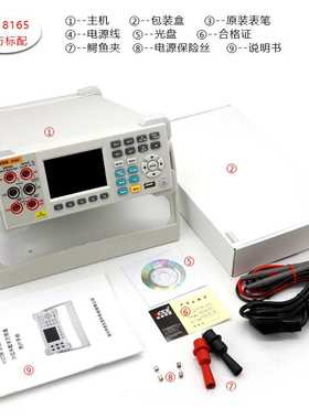 台式万用表 胜利Victor 8165/VC8265六位半高精度数字万用表