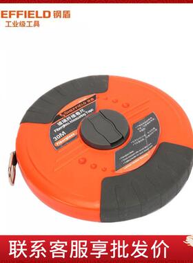 钢盾S077320/30/50玻璃纤维卷尺20/30/50m工地测量盘尺皮尺