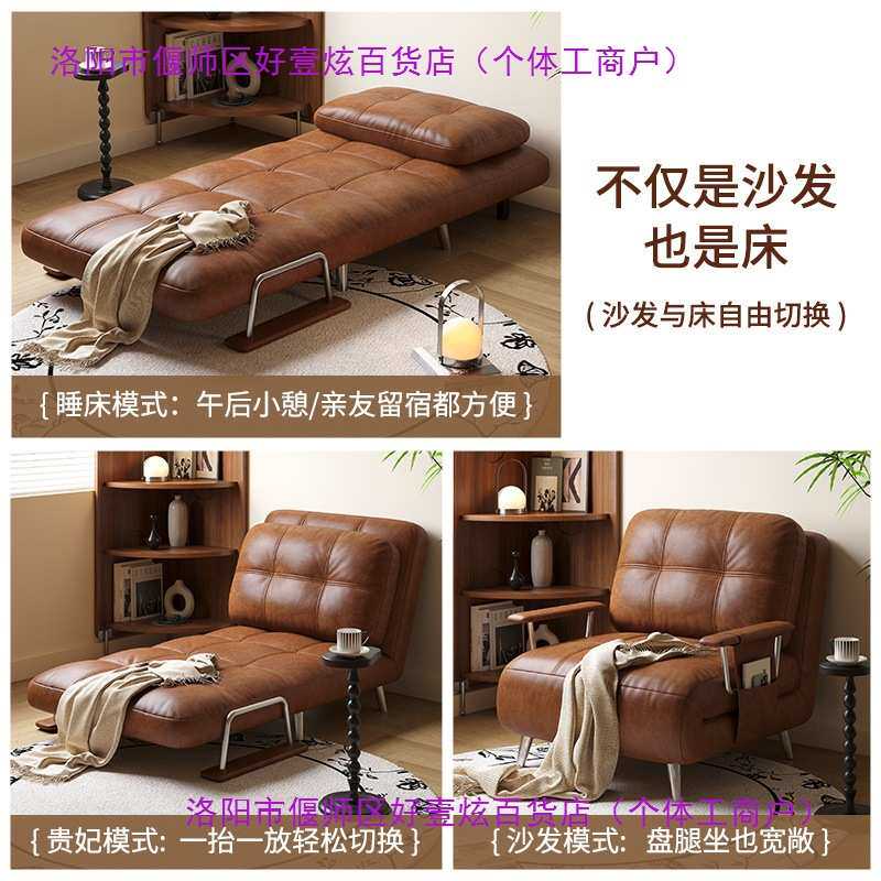 单人沙发床折叠一体两用中古风小户型伸缩实木沙发书房阳台午休床