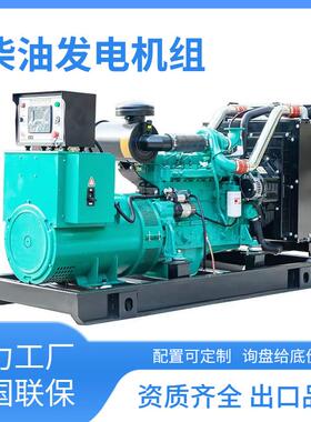 里卡多K4100ZD柴油发电机组30kw380V三相小型柴油发电机组