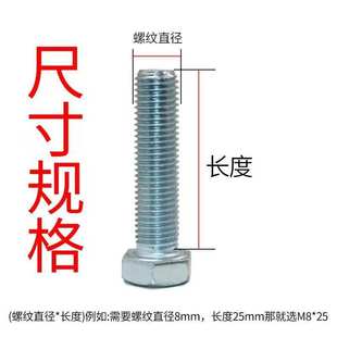 M27 GB30国标4.8级外六角螺丝加长国标螺钉M5 工厂 镀锌螺栓