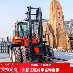 卸液压柴油堆高叉车升降车 HW叉车3吨柴油越野叉车四驱叉车装