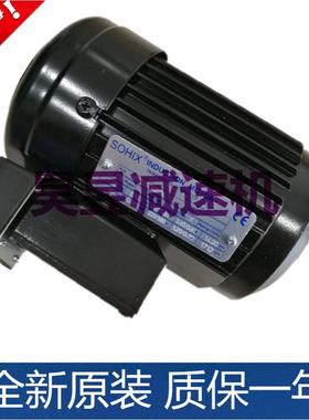 SOHIX三相电机m3t2044004x立式刹车马达m3t2044002x来令片线圈