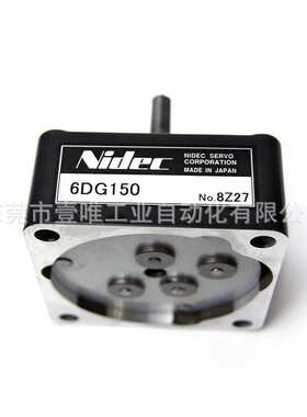 【NIDEC】6DG150直流齿轮箱减速箱高输出/低噪音调速齿轮减速电机