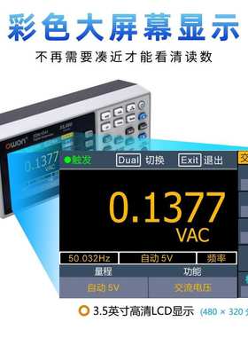 owon利利普XDM1041/1241便携式四位半数显台式数字万用表高精度