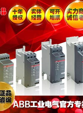 ABB紧凑型软起动器启动器控制器PSR85-600-11;10134125