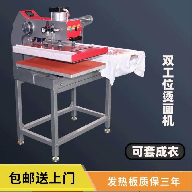 40x50气动压烫机上滑式高压平板热转印t恤烫画机两工位升华机