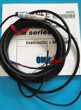 转销基恩士接近开关EM-030 EM-054 EM-010 EM-005感应传感器现货