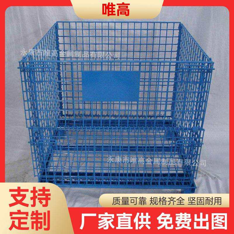 行家选仓储笼台州杭州金属托盘网笼拆装式组合托盘网笼可折叠