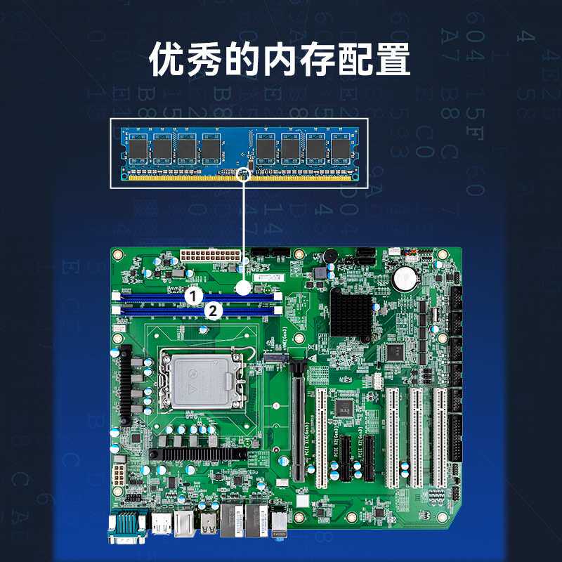 JWIPC智微AIoT0-H110标准ATX工业主板 工控主板Intel H110芯片组