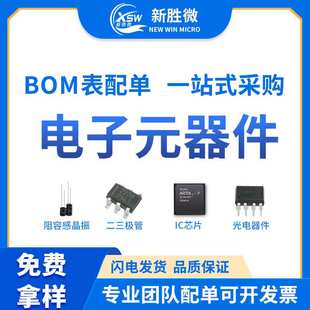 AO3402 SOT-23封装N沟道场效应管 30V 4A贴片丝印MOS管 原厂现货