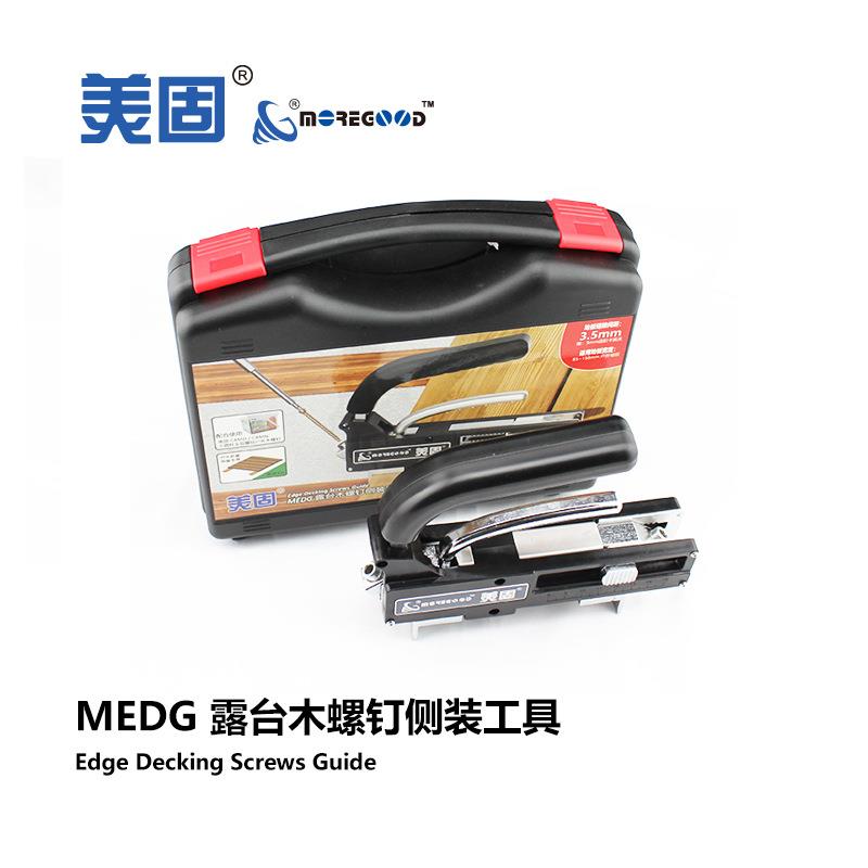 美固MEDG专用侧装工具小圆柱头露台木螺钉户外防腐木地板隐藏铺装