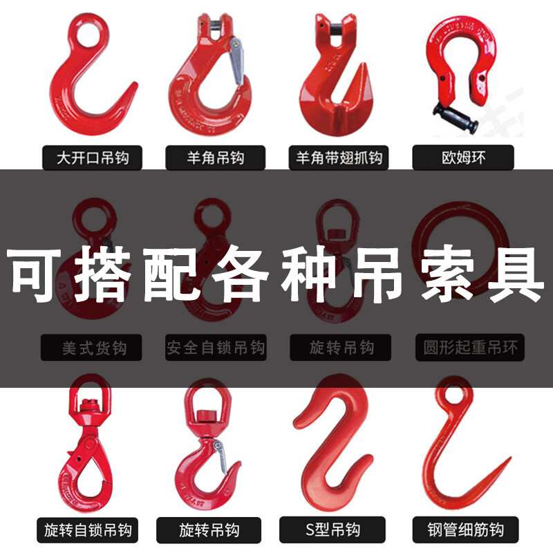 组合式柔性吊装带成套吊索具1T2t3t10吨两腿起重吊装软吊索具