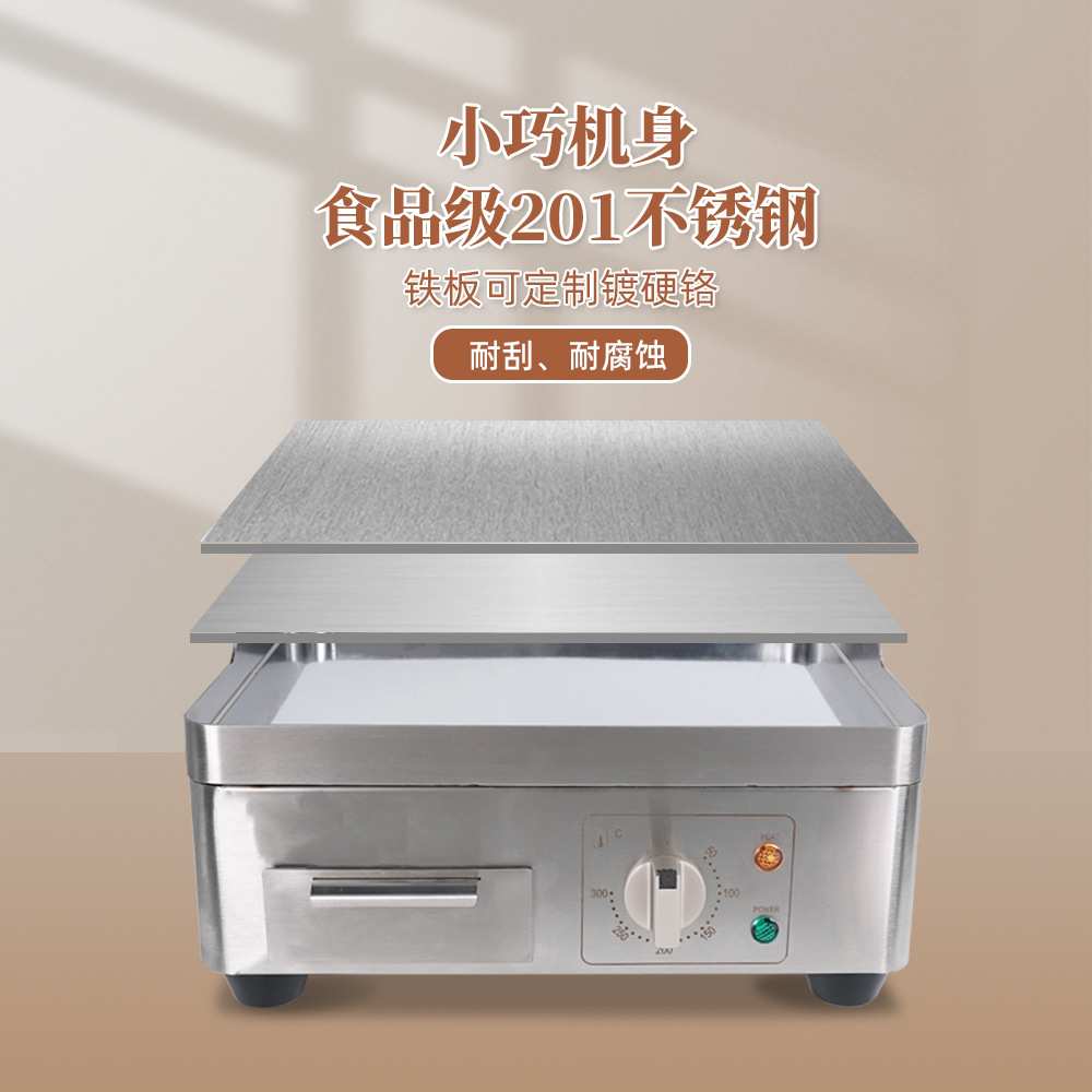 赞拓迷你不锈钢电扒炉快速加热恒温迷你电扒炉小吃街饭店家商两用