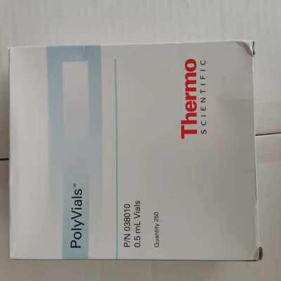 0.5ml离子样品瓶250只/盒塑料进样瓶 赛默飞色谱进样瓶038010