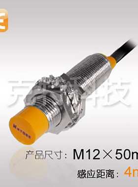 M12电感式圆柱形接近开关传感器DCAC非埋入NPN二三线PNP常开NONC