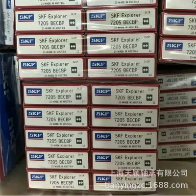 SKF 7207BEP 7207BECBP 7207BECBM SKF角接触轴承 SKF轴承 斯凯孚
