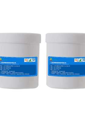 乐彩水显墨遇水变色雨伞纸张遇水变色油墨遇水油遇水白色变透明