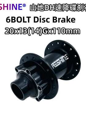 锥形体20x110mm电动山地车BOOST桶轴32孔36孔轴承铝花鼓2培林筒轴