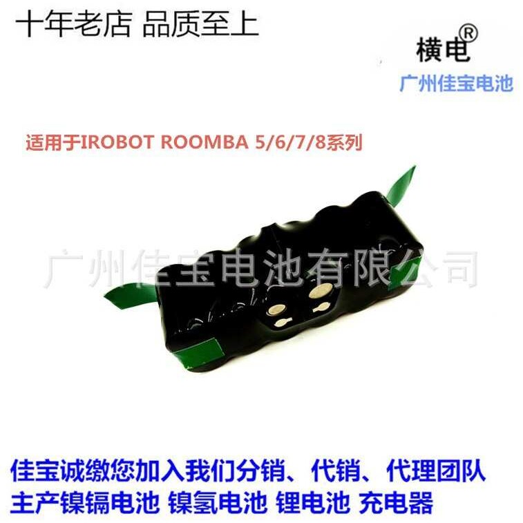 适用IROBOT Roomba 500 600 700 800系列 14.4V 扫地机大容量电池