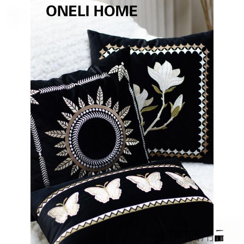 秋如四季法式复古网红刺绣玉兰超软玉树抱枕沙发靠垫