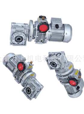 NMRV90-100-Y4-F1减速机蜗轮蜗杆小型涡轮NRV110-7.5-F2减速器