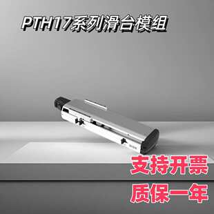 L20 C4直线导轨本体原装 350 M40 SHELE舍勒滑台模组PTH14