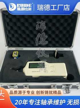 数显手持便携式测振仪VM10A/9501/6310/6380工业级现货