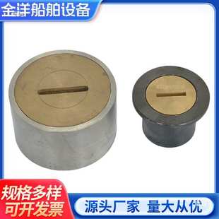 船用测深注入头加油口盖船舶测深口燃油孔CB/T3778-99