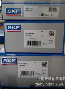 SKF轴承 SKF NN3024 NN3024KTN9/SPVR522 斯凯孚机床主轴精密轴承