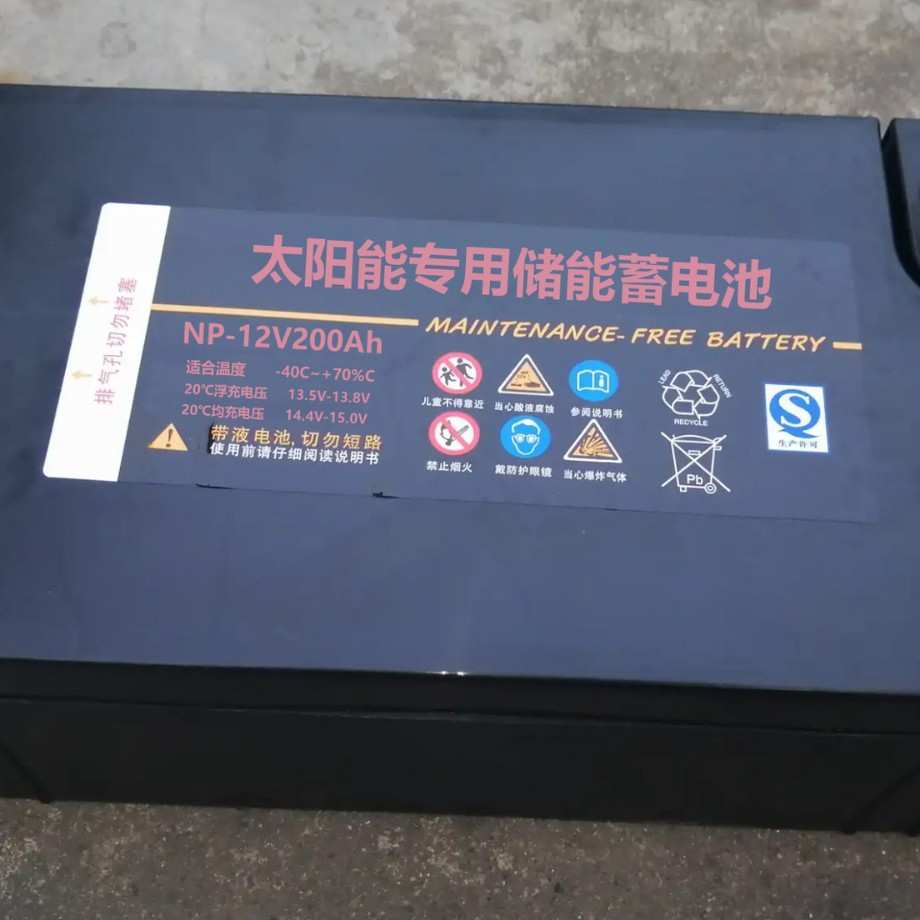 太阳能电池NP200-12 12V200AH路灯 太阳能专用电池