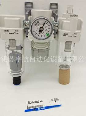 SMC过滤器三联件AC20/AC30/40-N01-F02-F03-04/E/G/D/M/DG/CG-A-B
