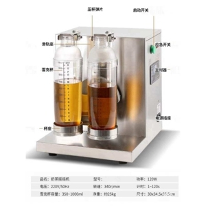 双头奶茶摇摇机带定时商用双头珍珠奶摇摆机摇酒器雪克杯110V