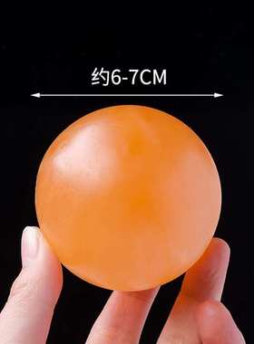 天然摩洛哥透石膏橙色水晶球摆件家居装饰消磁能量球工艺品摆件