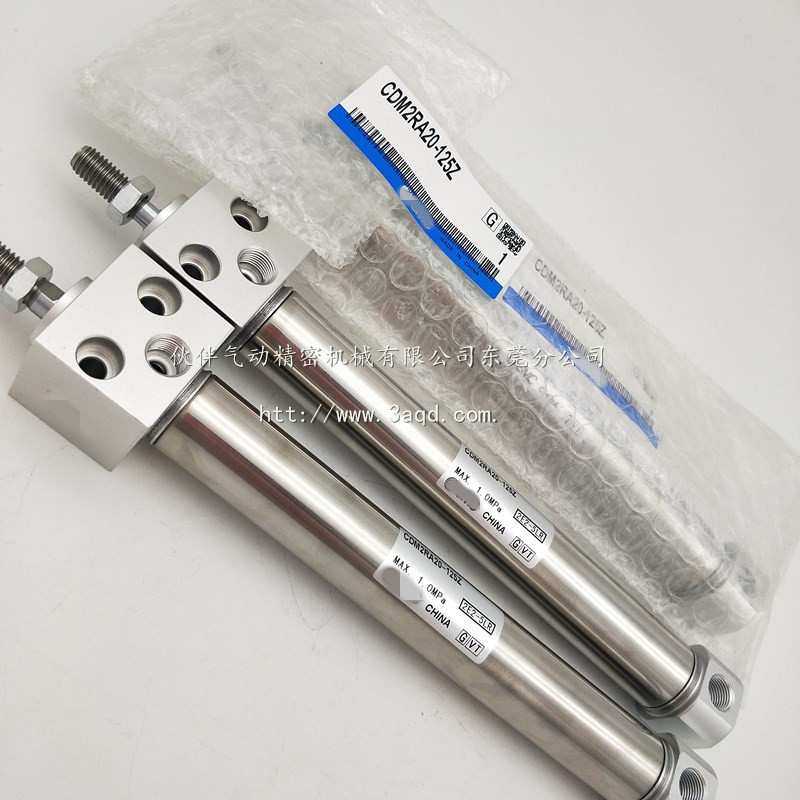 伙伴气动迷你气缸CDM2RA20-25/50/75/100/125/175/200/250/300/AZ